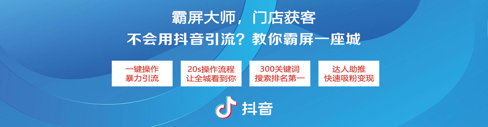 进贤推广竞价