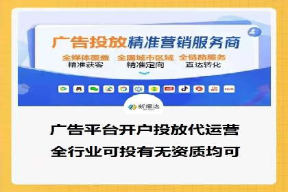 案例分享：SEM竞价托管助力品牌提升